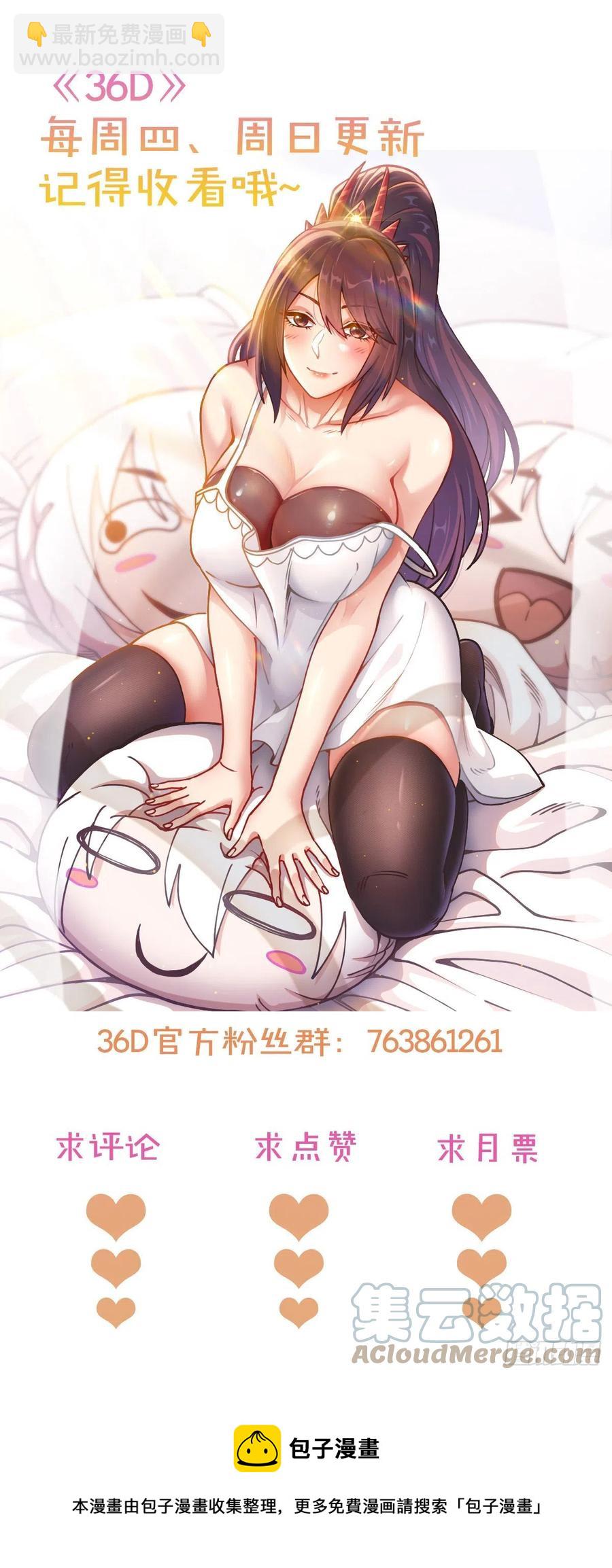 第204话 建立新制-第215话
