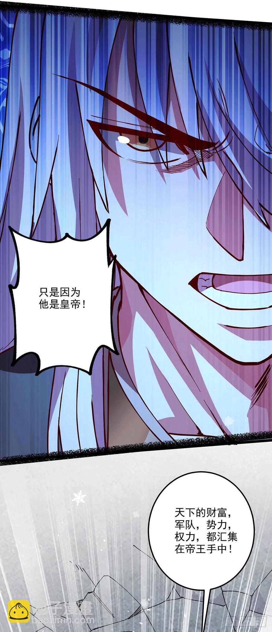 第204话 建立新制-第215话