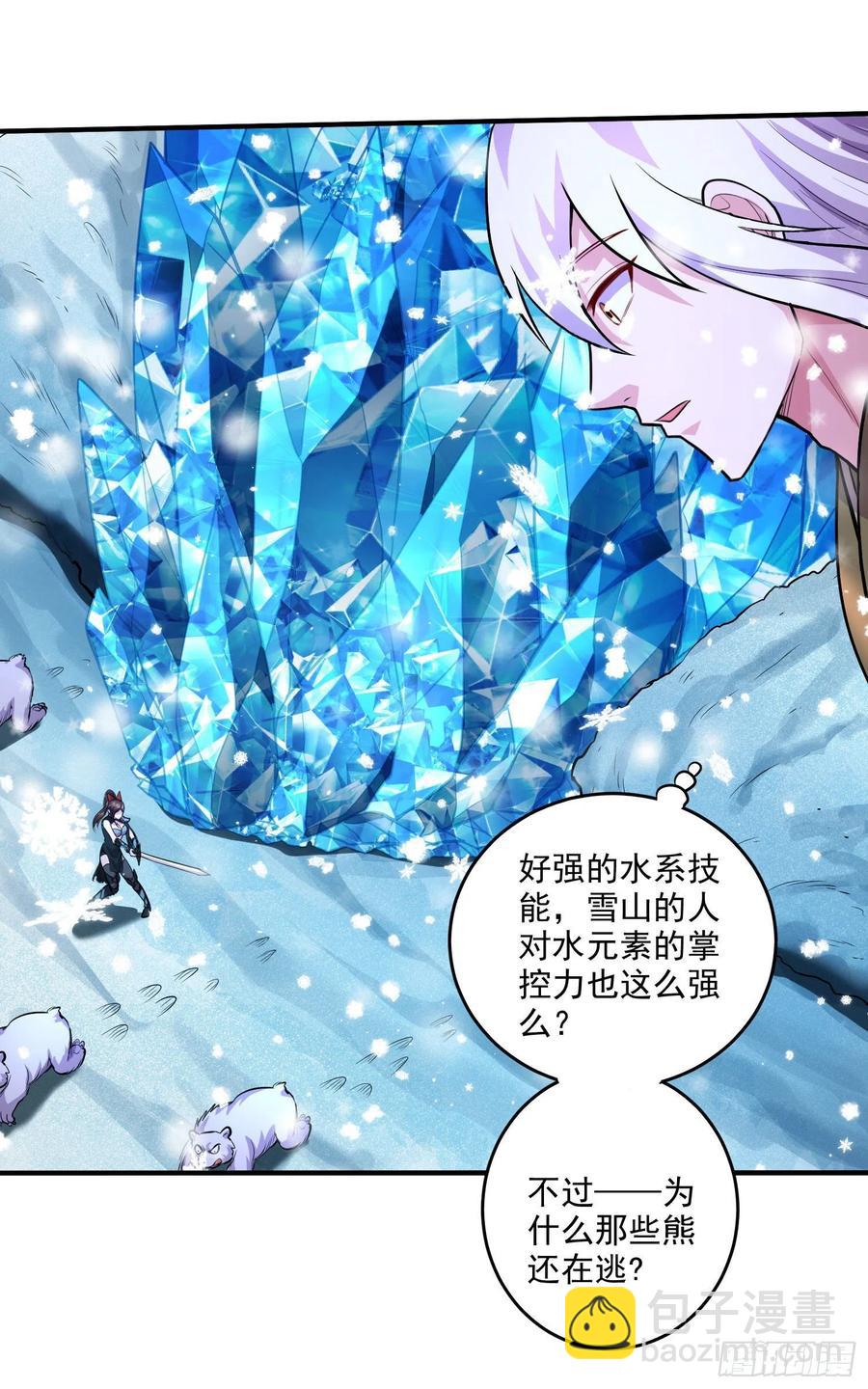 第206话 荆寻雁  无所畏惧-第217话