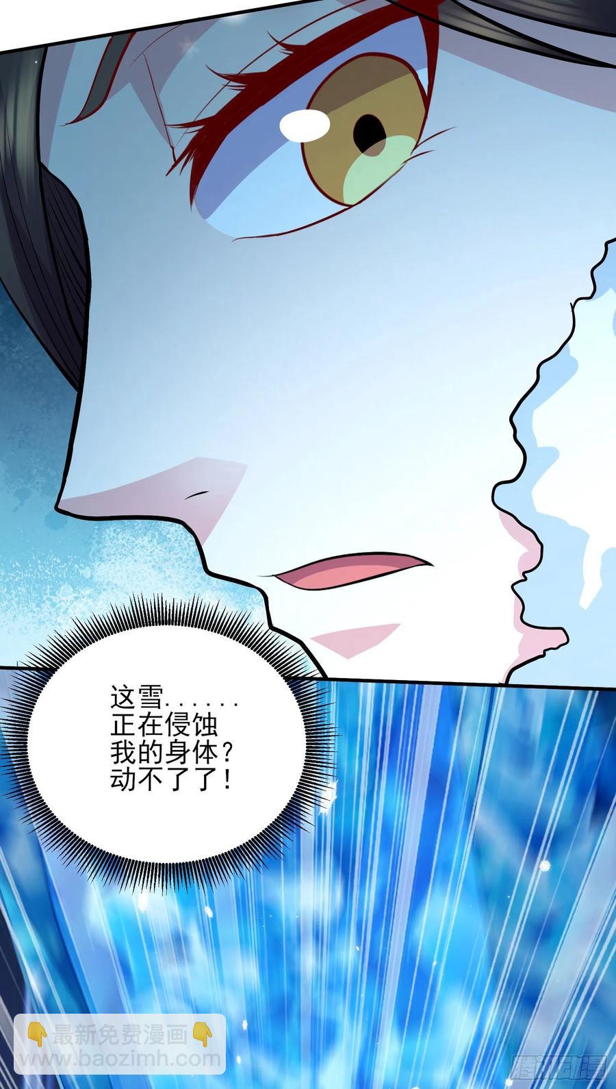 第206话 荆寻雁  无所畏惧-第217话