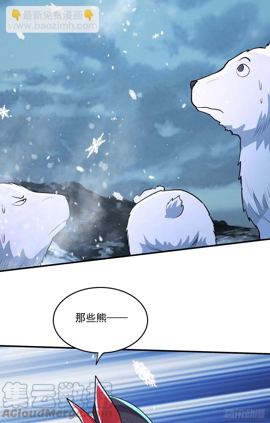 第206话 荆寻雁  无所畏惧-第217话