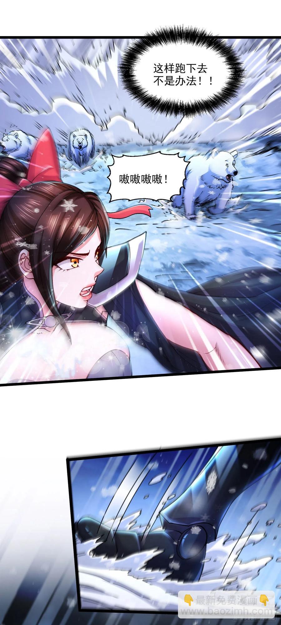 第206话 荆寻雁  无所畏惧-第217话