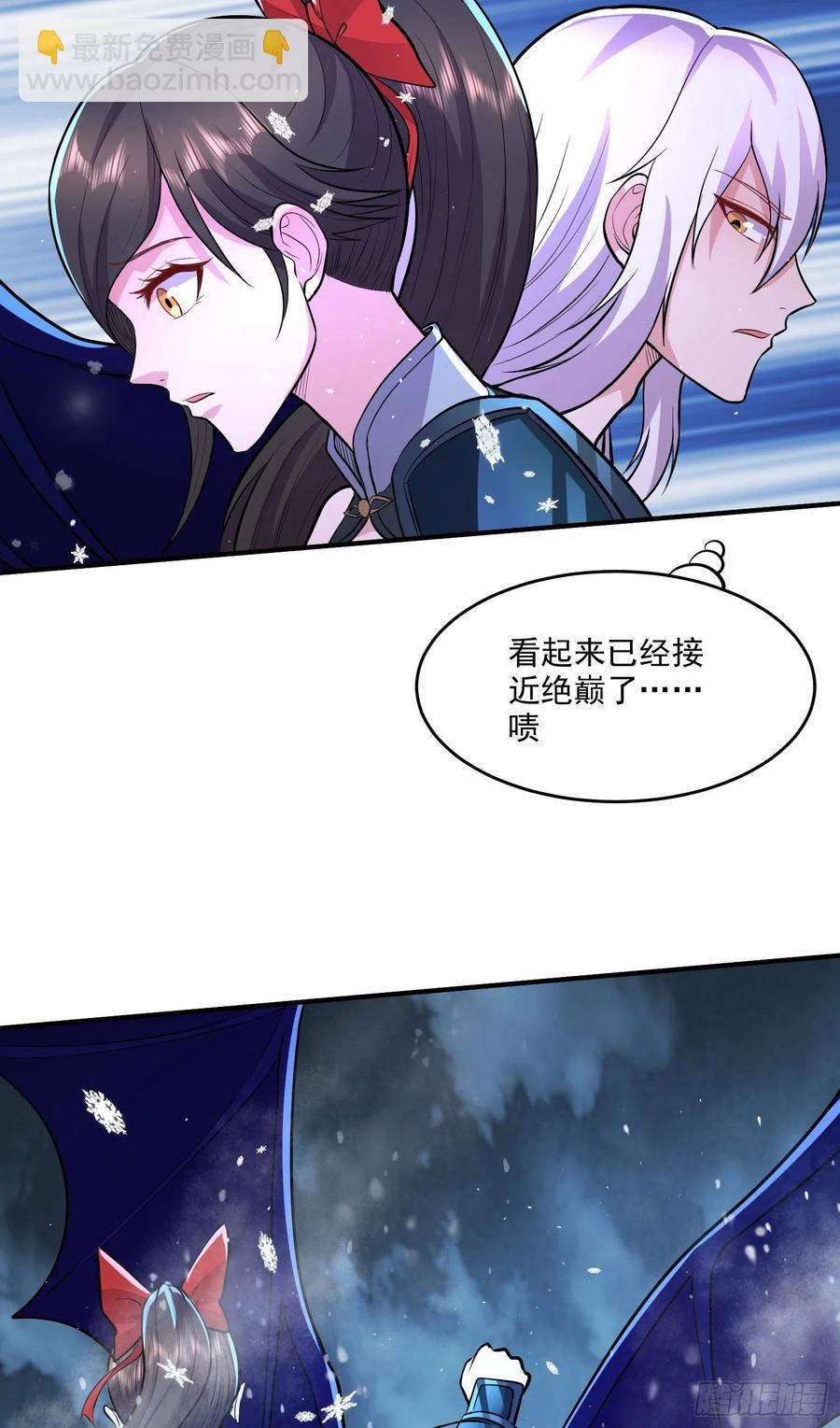 第206话 荆寻雁  无所畏惧-第217话