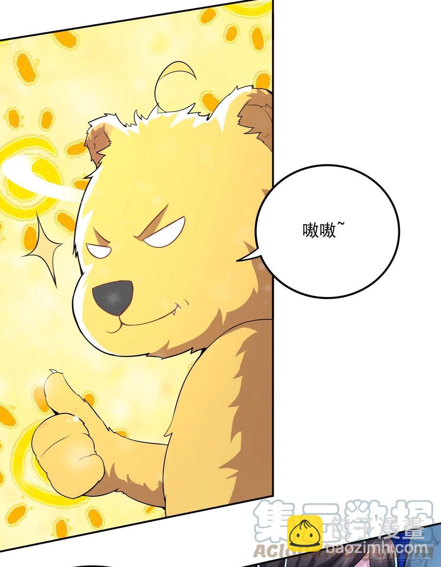 第206话 荆寻雁  无所畏惧-第217话