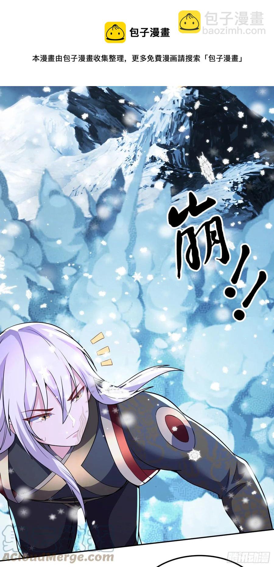 第206话 荆寻雁  无所畏惧-第217话