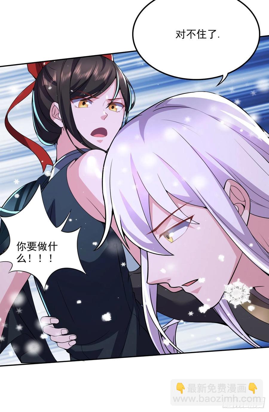第206话 荆寻雁  无所畏惧-第217话