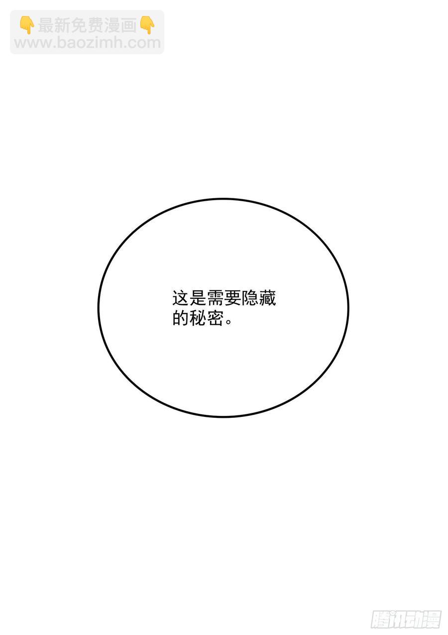 第206话 荆寻雁  无所畏惧-第217话