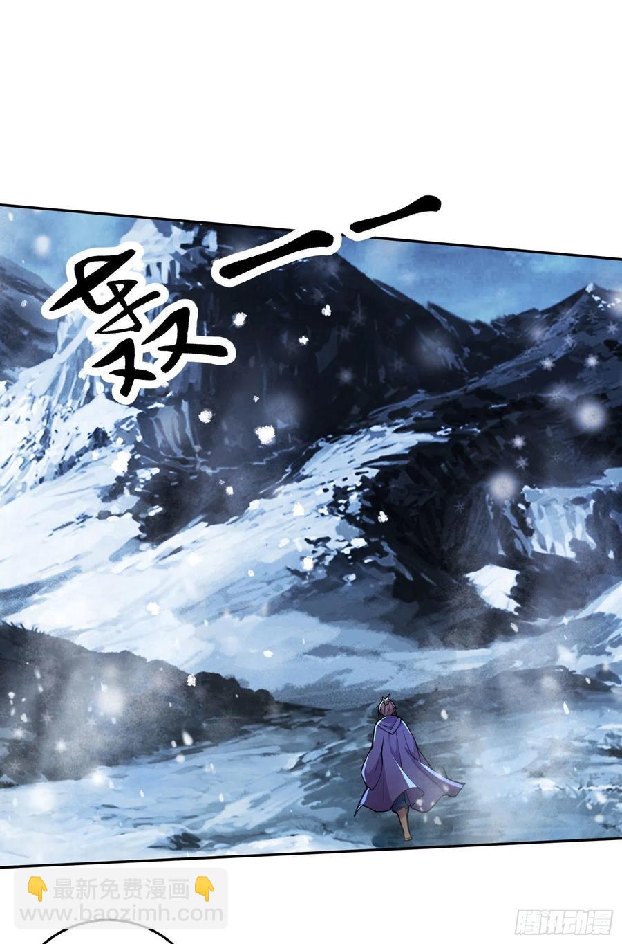 第206话 荆寻雁  无所畏惧-第217话