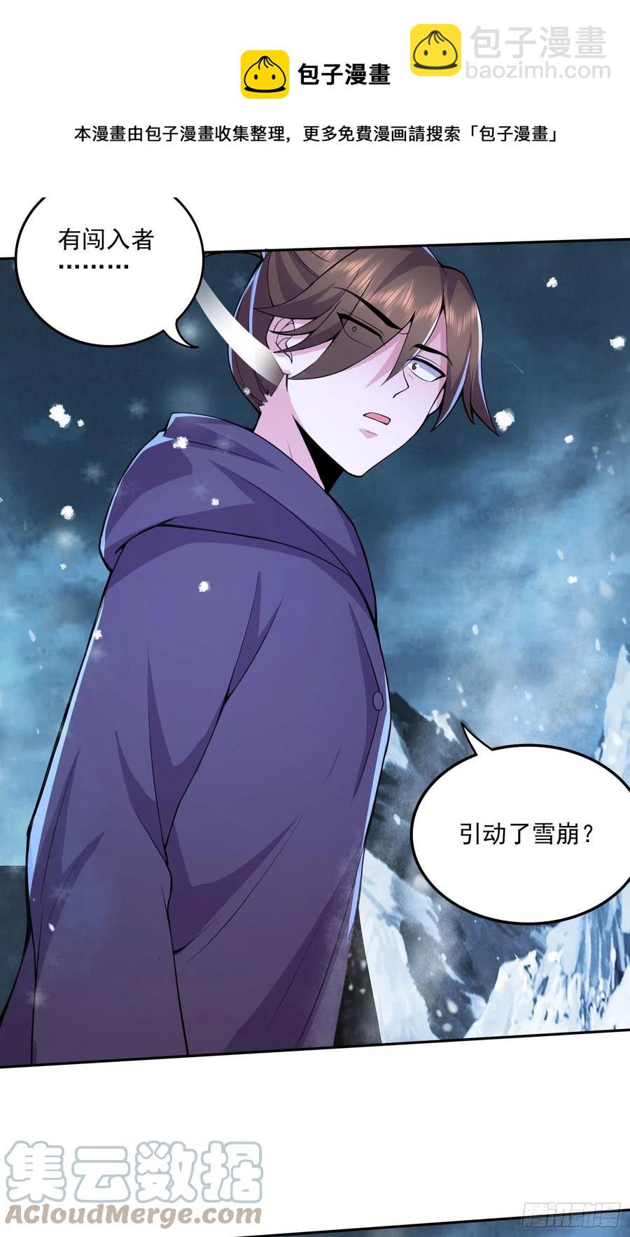第206话 荆寻雁  无所畏惧-第217话