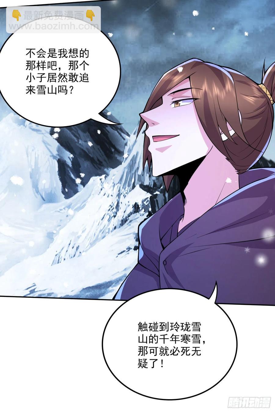 第206话 荆寻雁  无所畏惧-第217话