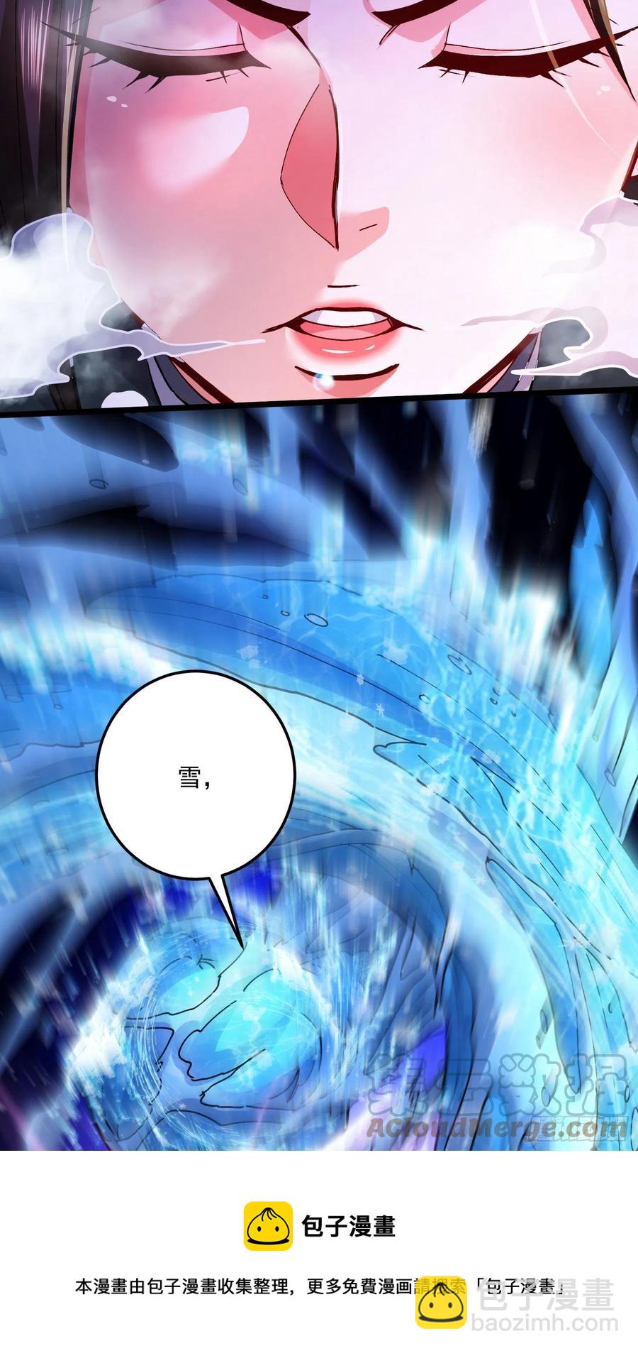 第206话 荆寻雁  无所畏惧-第217话