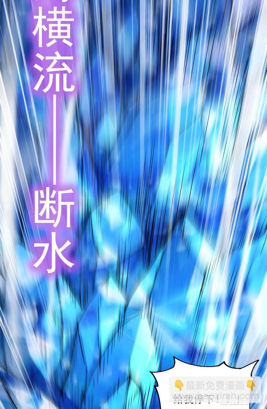 第206话 荆寻雁  无所畏惧-第217话