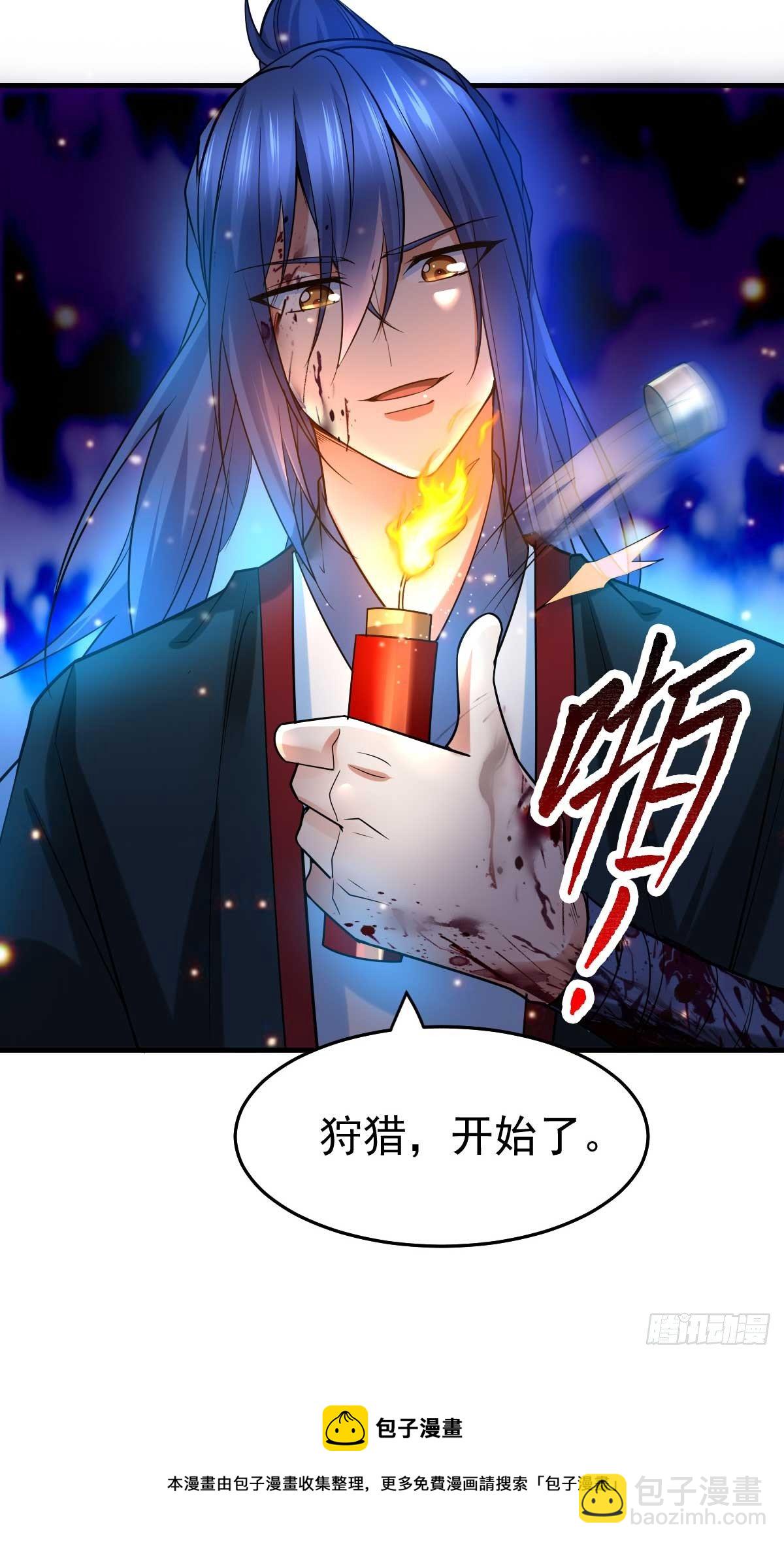 第22话 都得死！-第23话