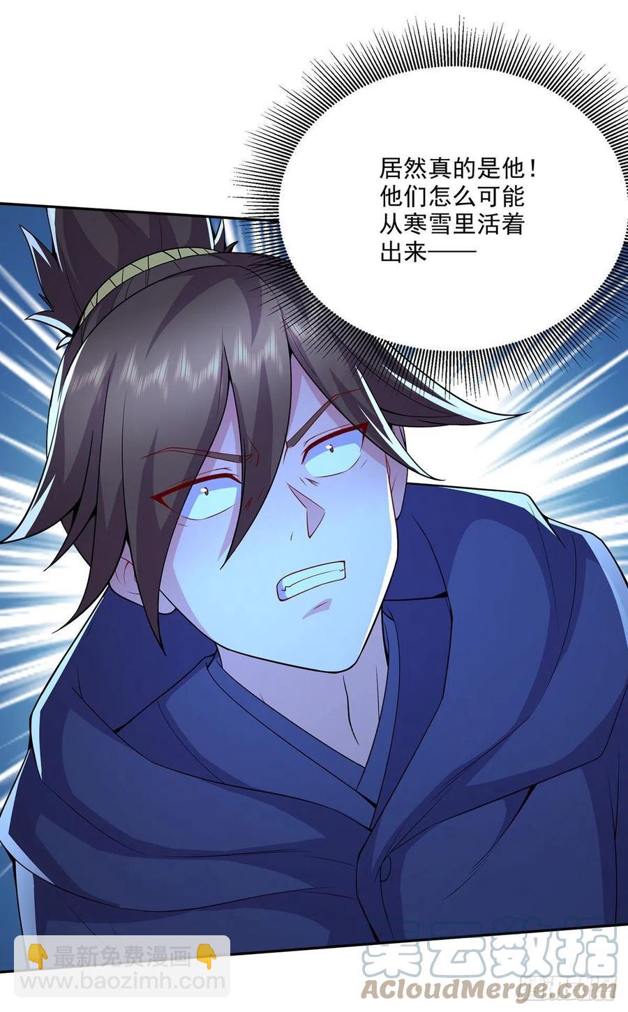 第208话 如雪不是谁都能叫的-第219话