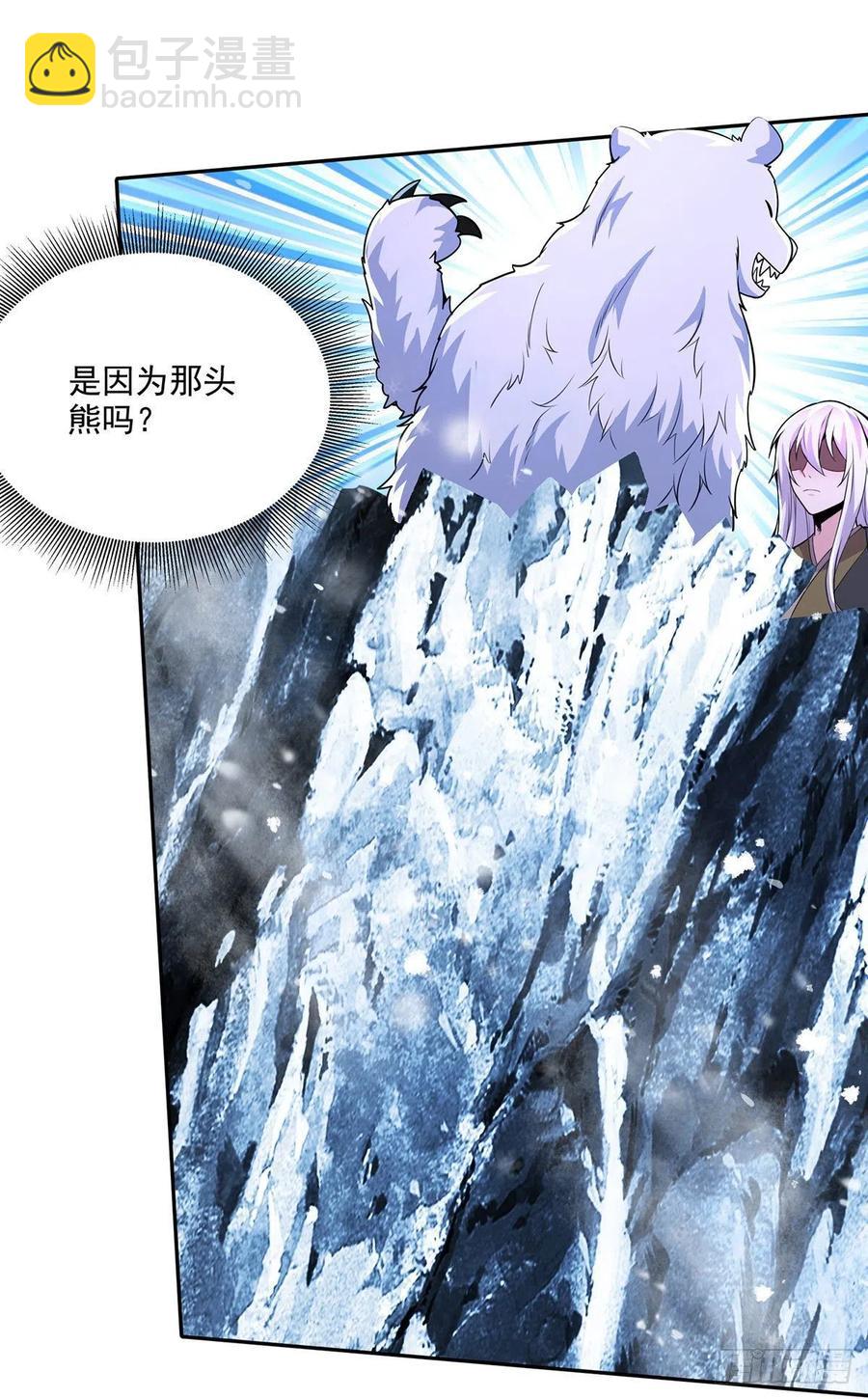 第208话 如雪不是谁都能叫的-第219话