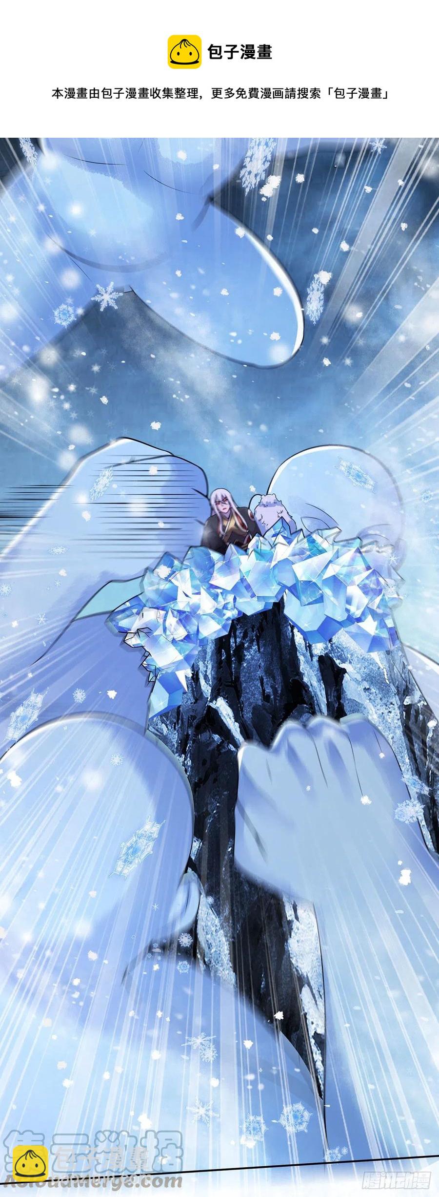 第208话 如雪不是谁都能叫的-第219话