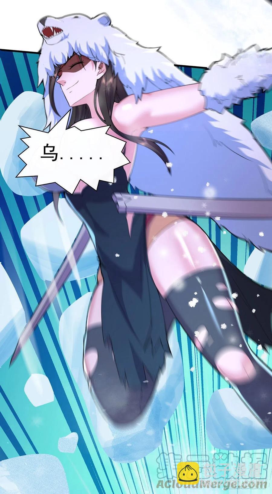 第208话 如雪不是谁都能叫的-第219话