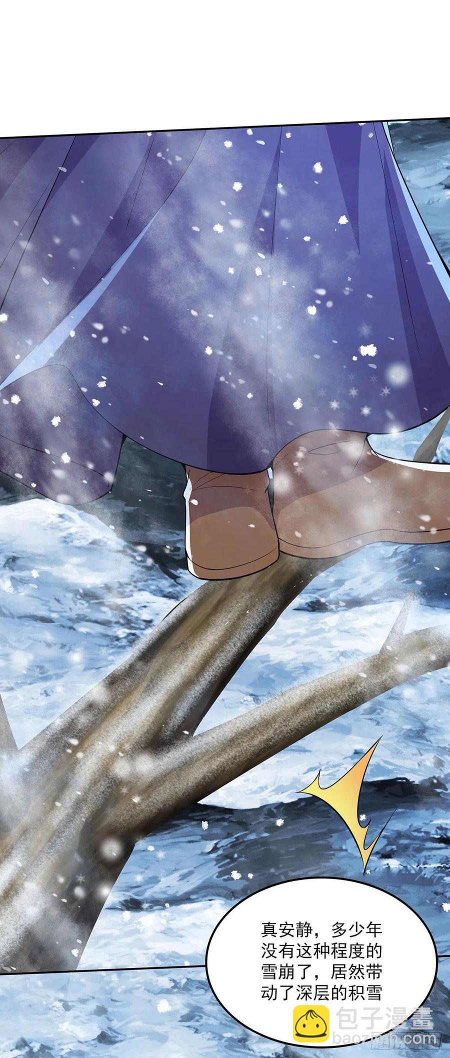 第208话 如雪不是谁都能叫的-第219话