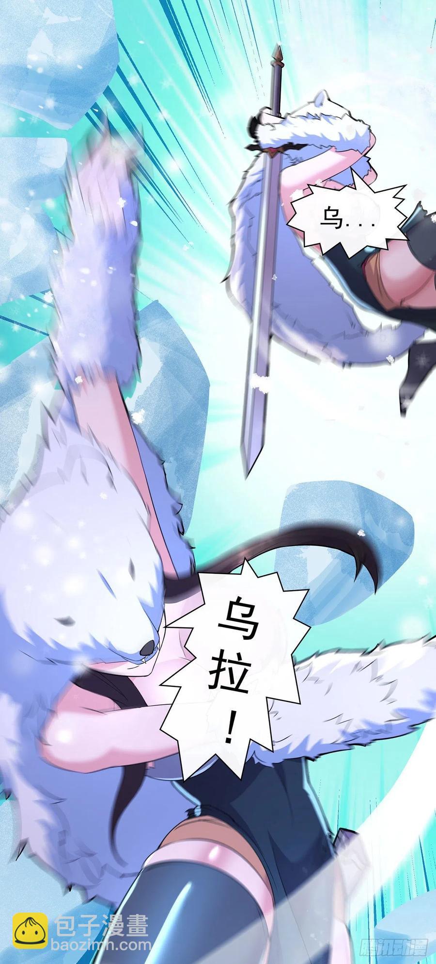 第208话 如雪不是谁都能叫的-第219话
