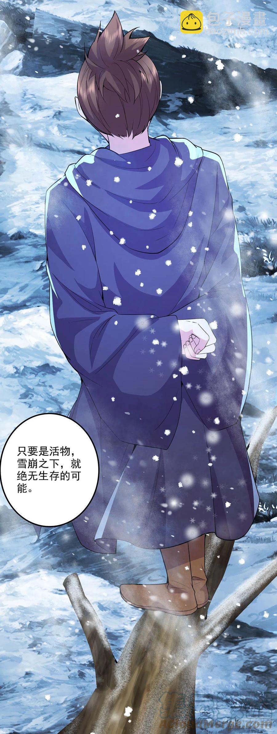 第208话 如雪不是谁都能叫的-第219话