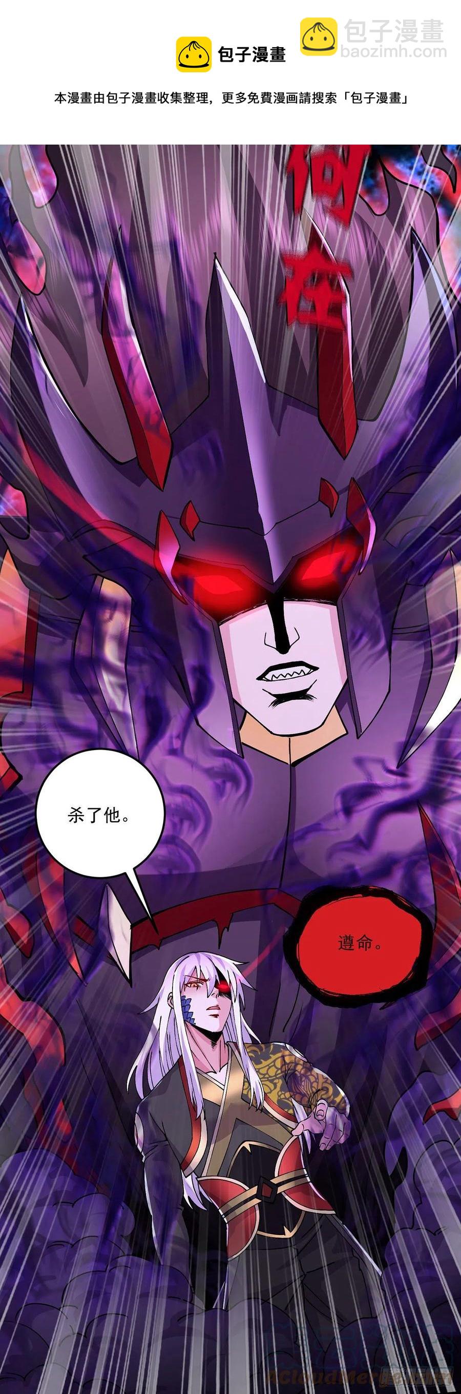 第208话 如雪不是谁都能叫的-第219话