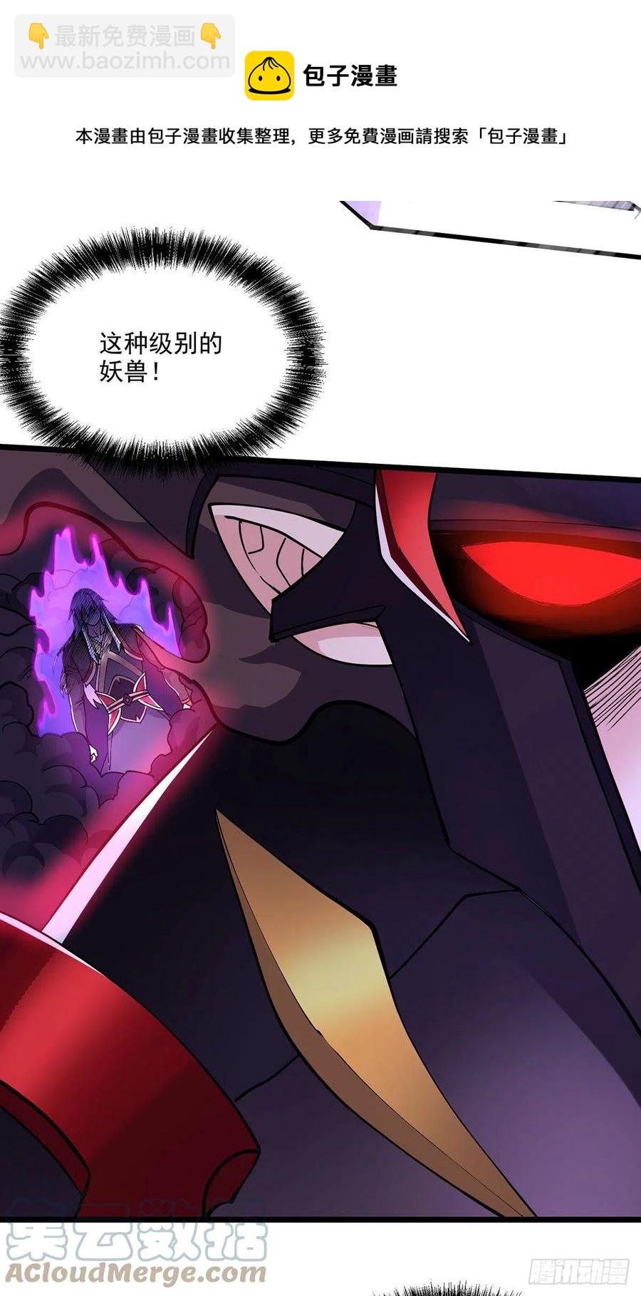第208话 如雪不是谁都能叫的-第219话