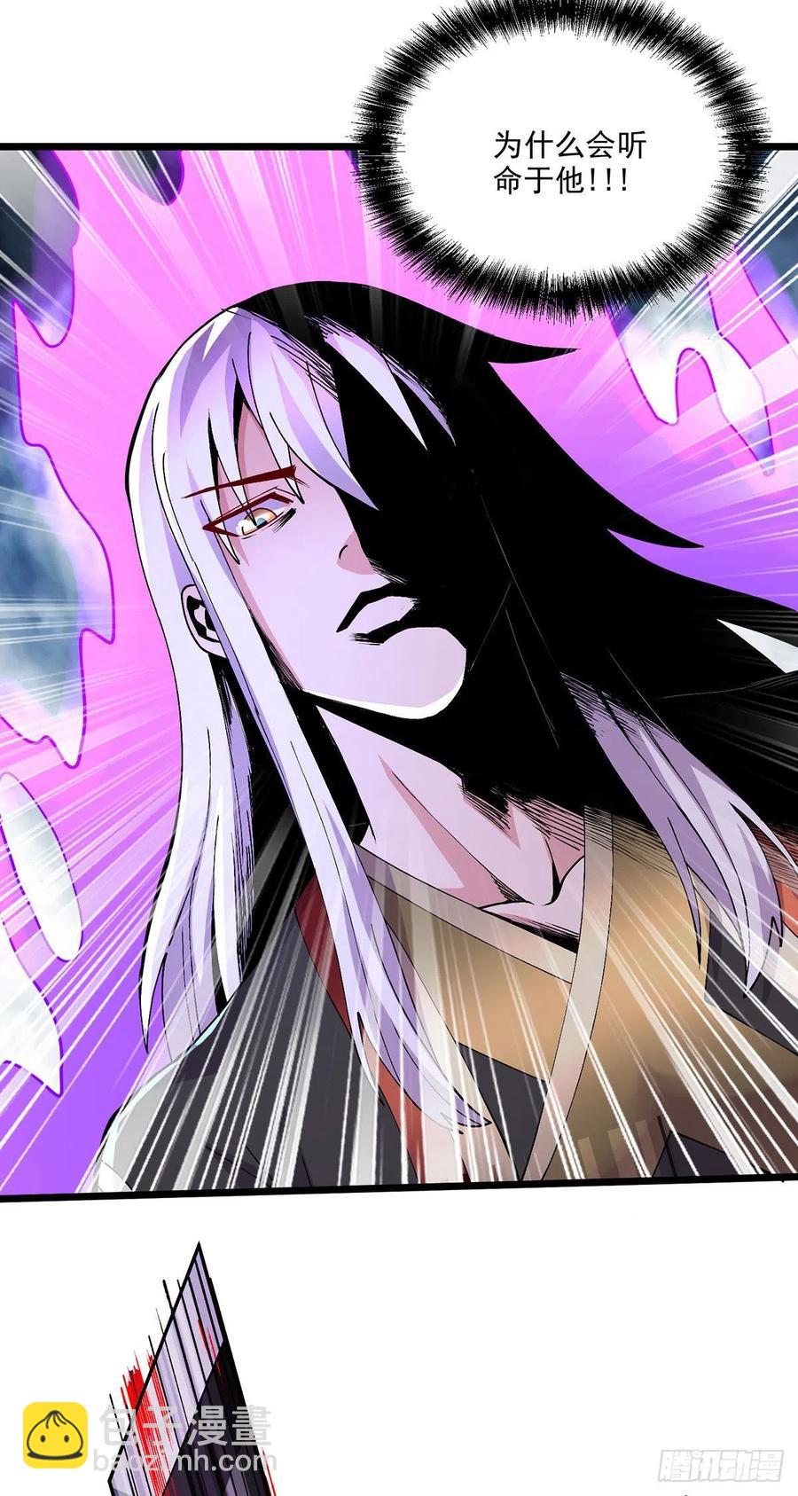 第208话 如雪不是谁都能叫的-第219话