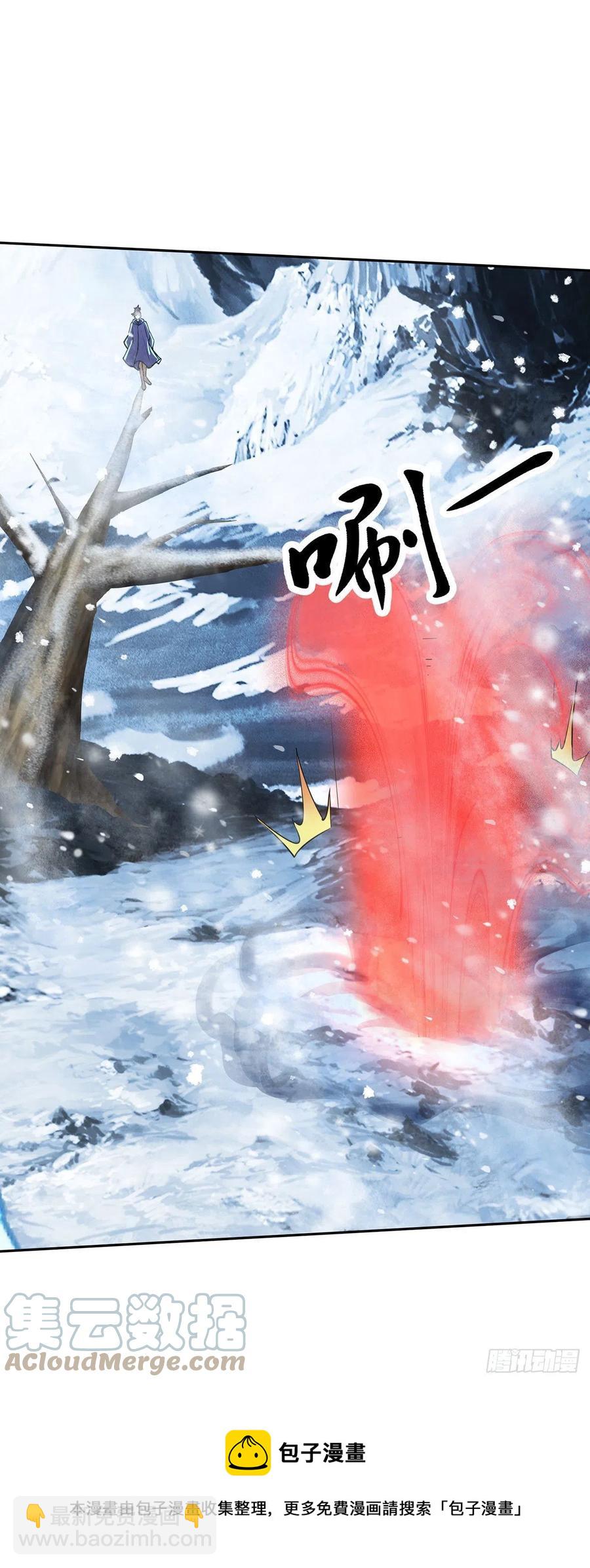 第208话 如雪不是谁都能叫的-第219话