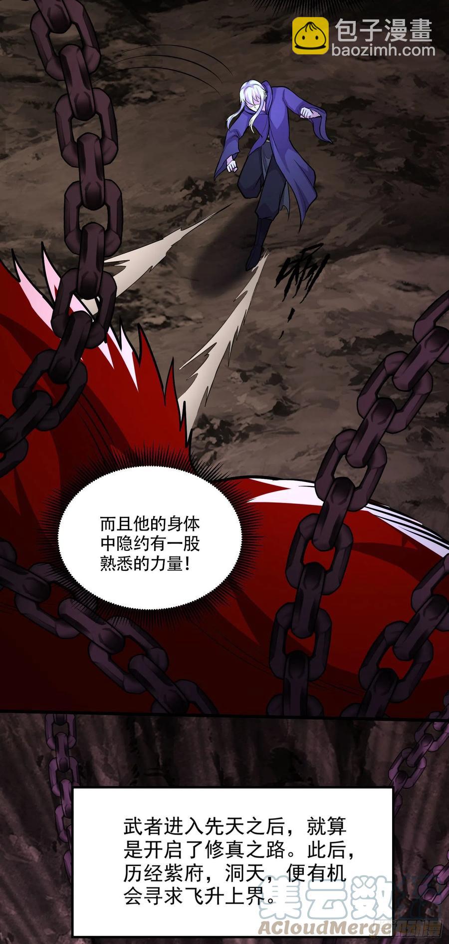 第210话 我媳妇想去哪就去哪-第221话