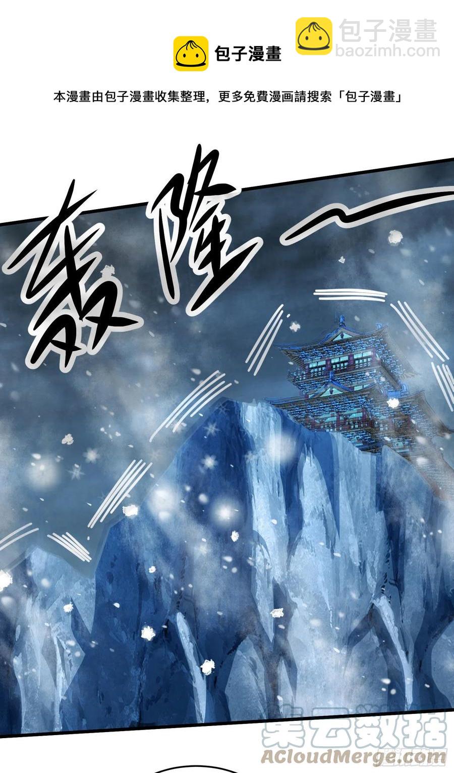 第210话 我媳妇想去哪就去哪-第221话