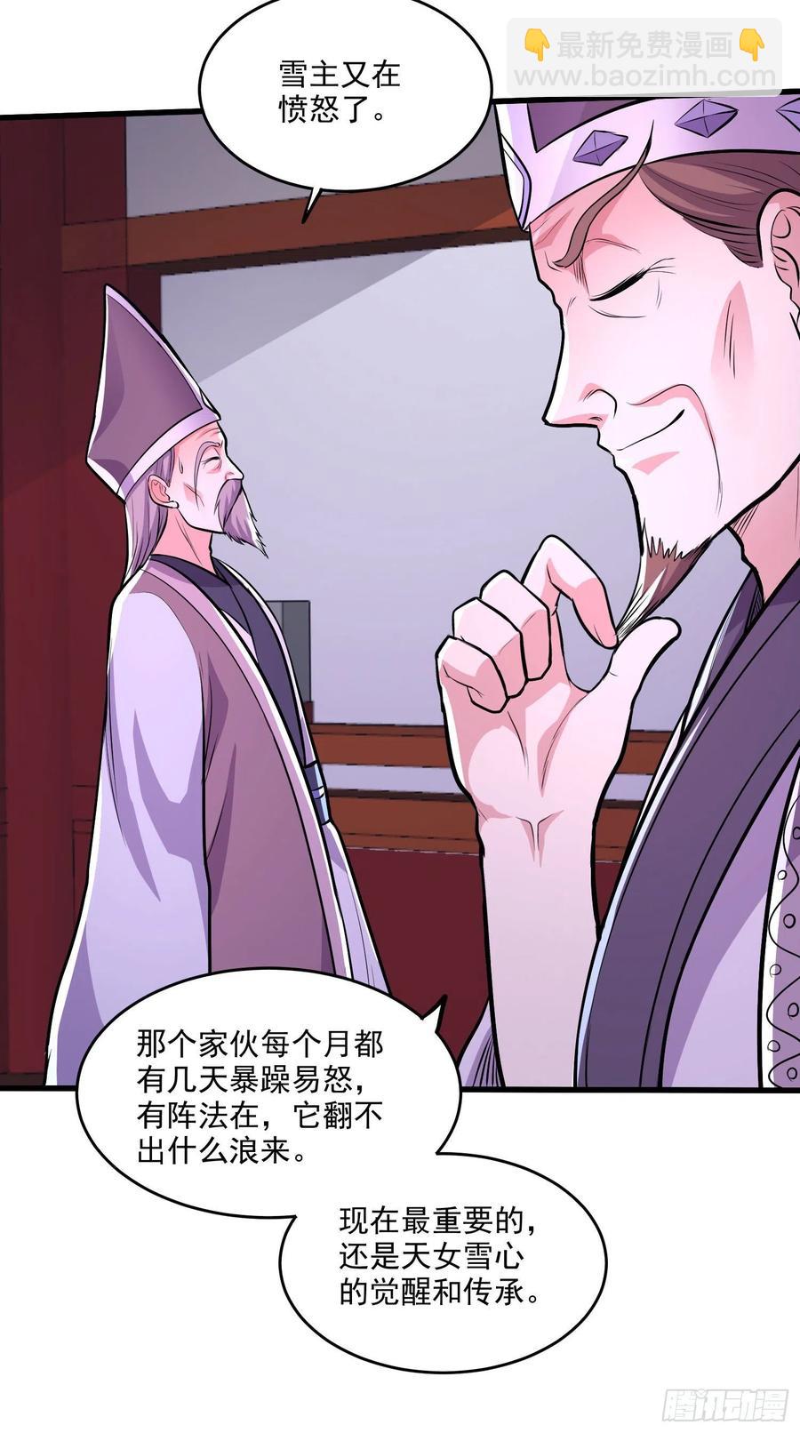 第210话 我媳妇想去哪就去哪-第221话