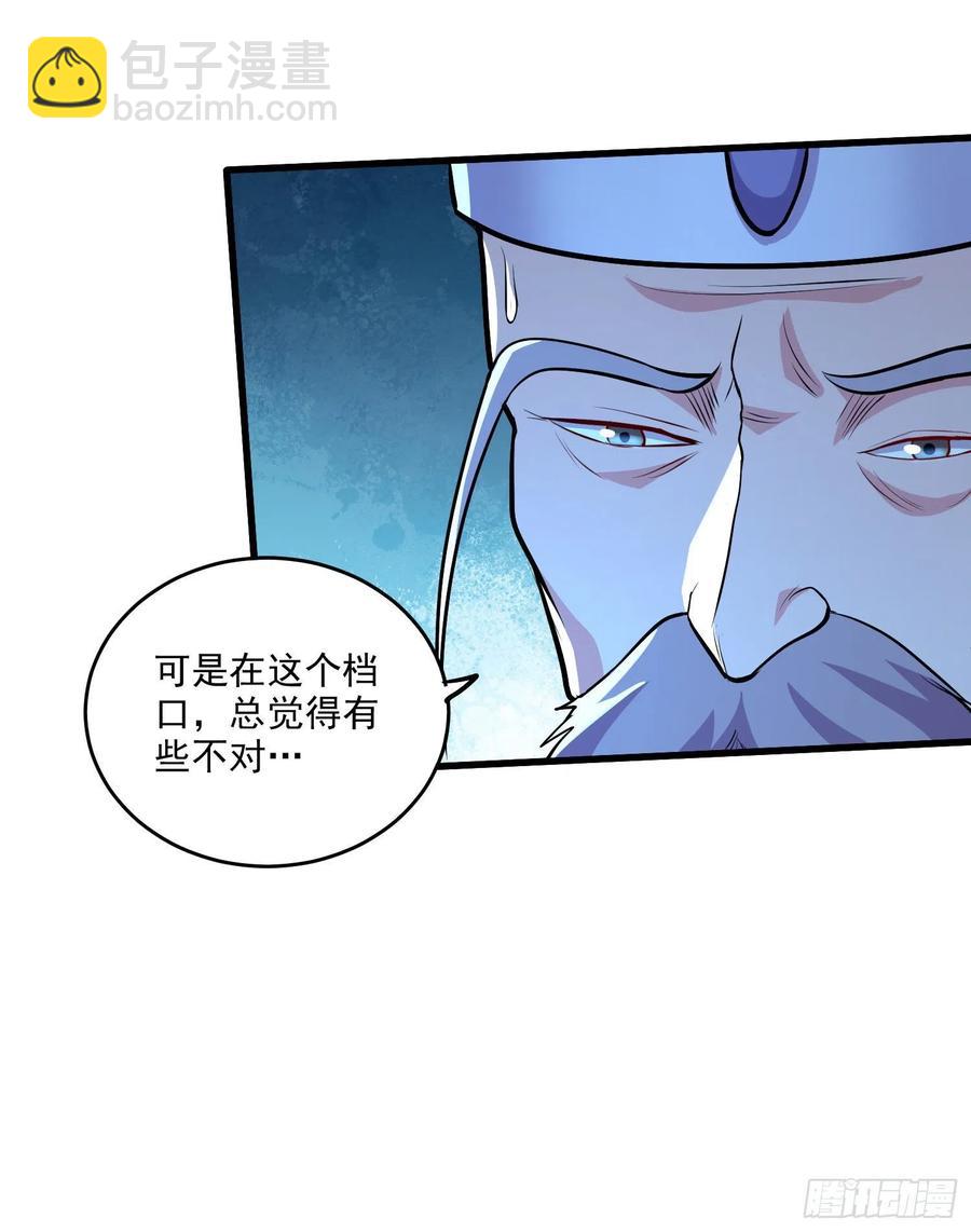 第210话 我媳妇想去哪就去哪-第221话