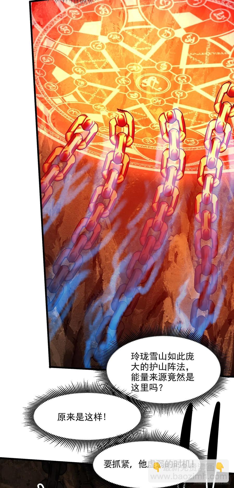 第210话 我媳妇想去哪就去哪-第221话