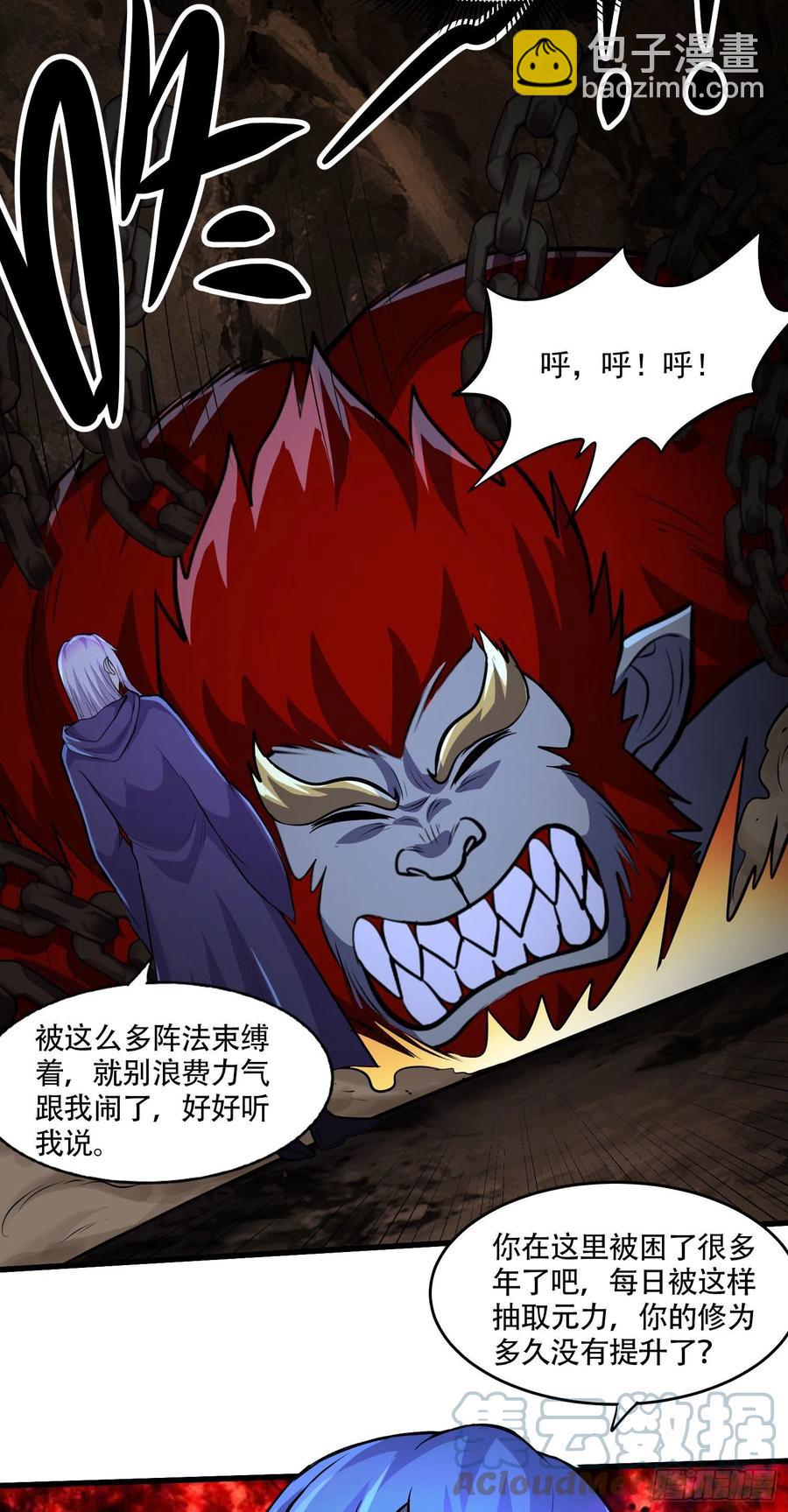 第210话 我媳妇想去哪就去哪-第221话