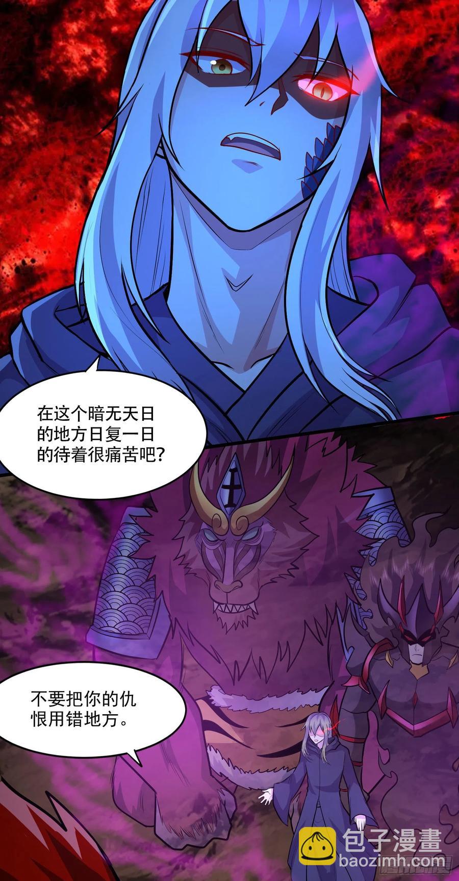 第210话 我媳妇想去哪就去哪-第221话