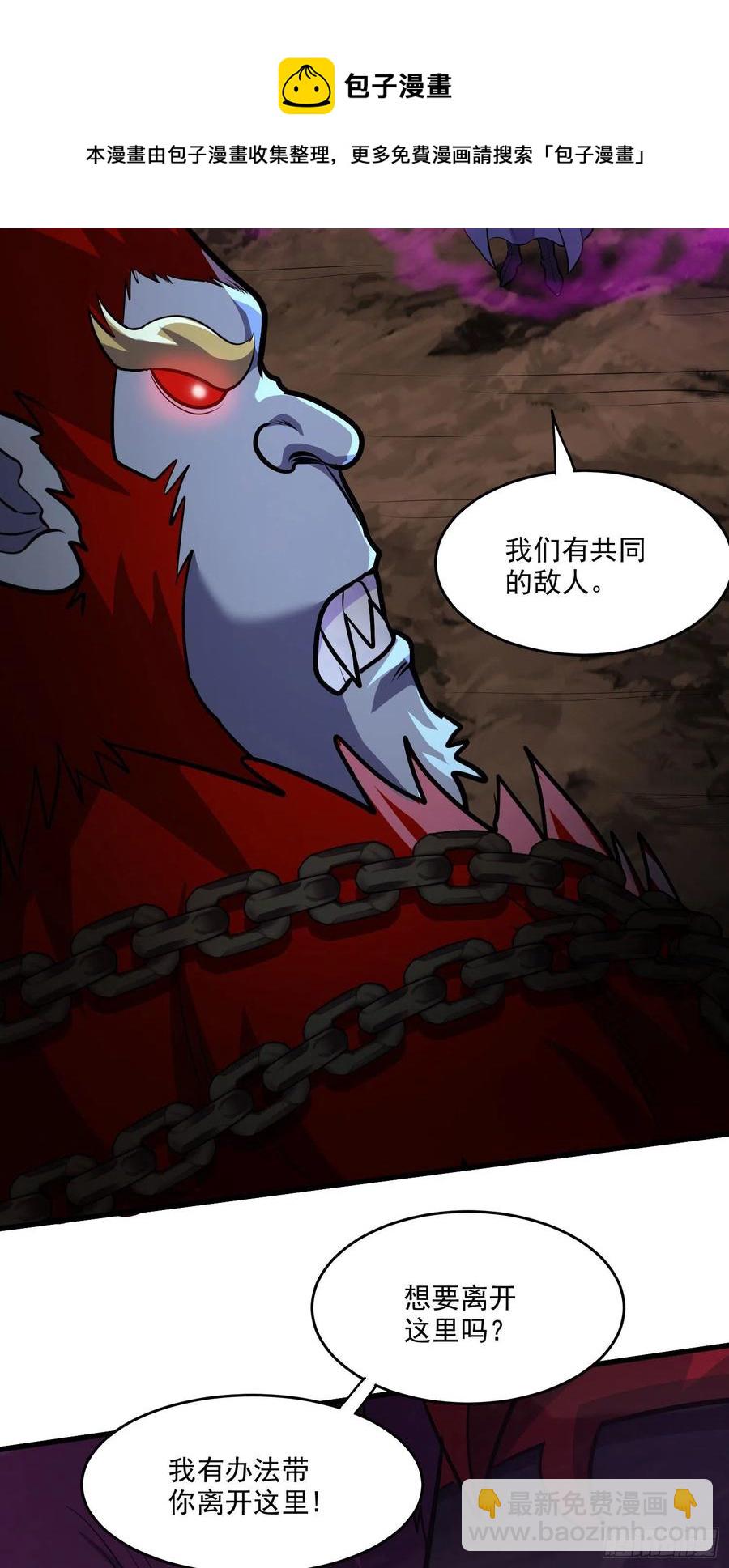 第210话 我媳妇想去哪就去哪-第221话