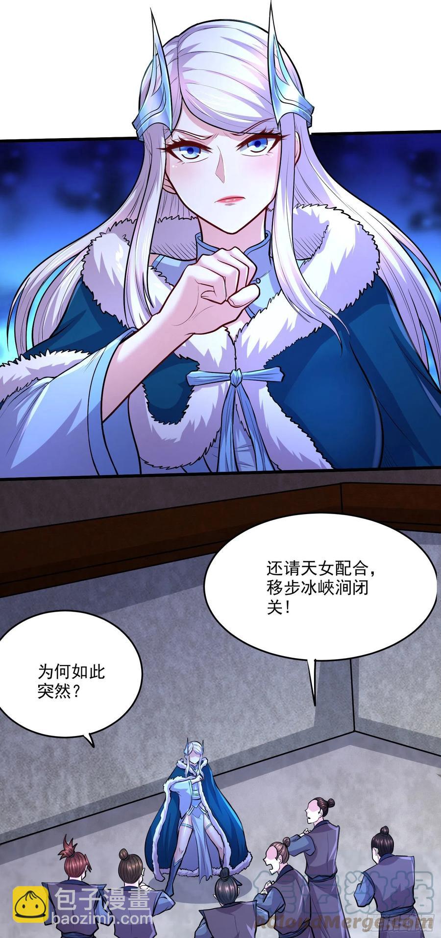 第210话 我媳妇想去哪就去哪-第221话