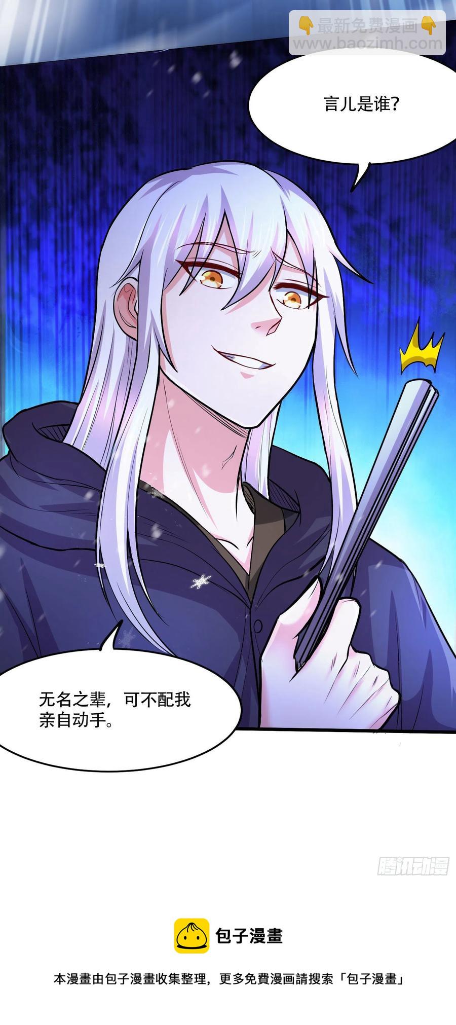 第210话 我媳妇想去哪就去哪-第221话