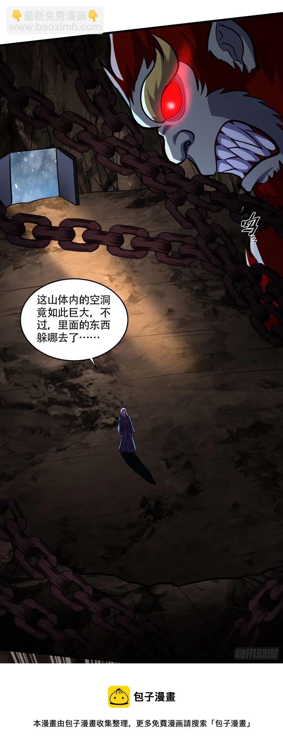 第210话 我媳妇想去哪就去哪-第221话