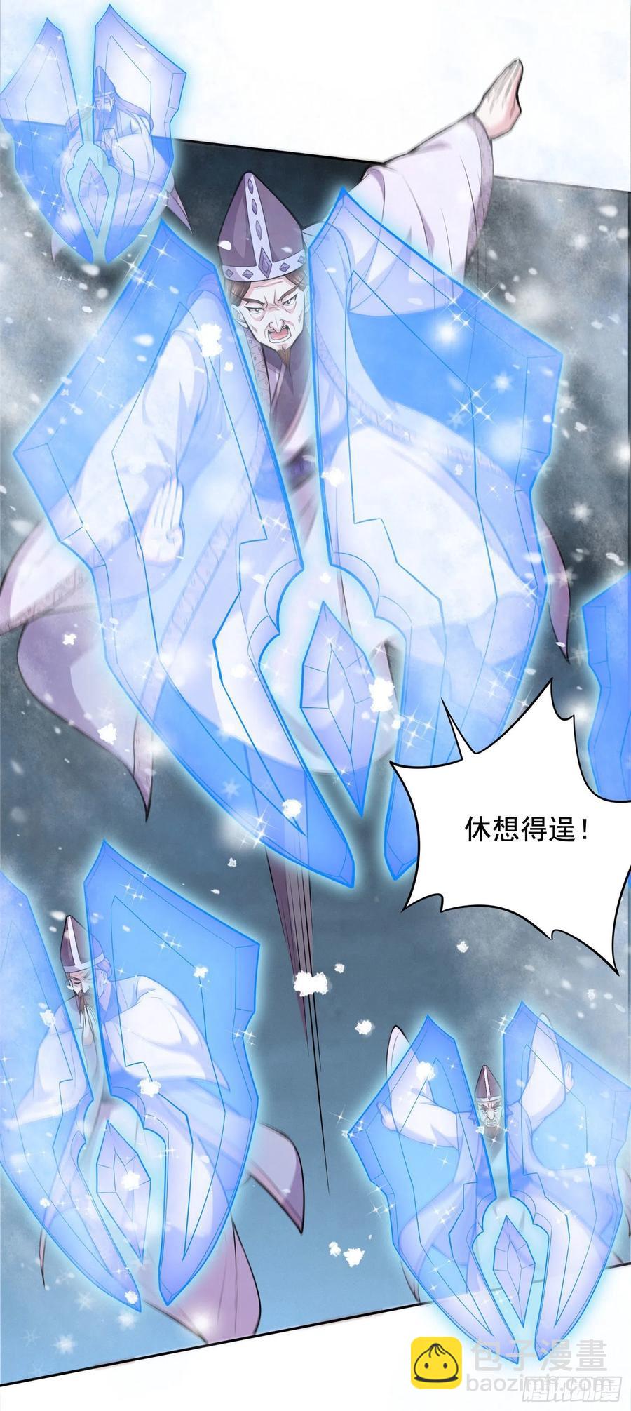 第212话 玲珑雪山的秘辛-第223话