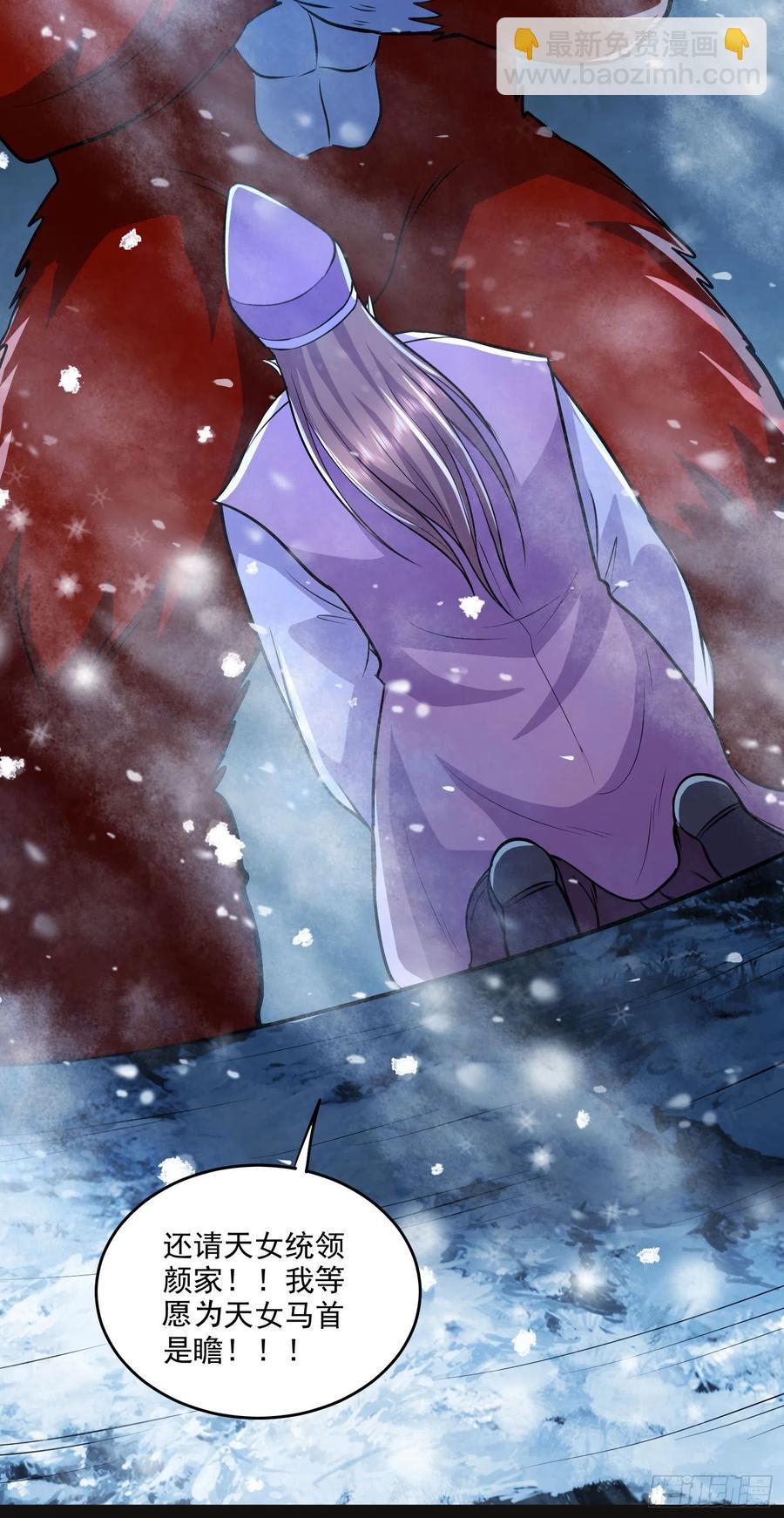 第214话 接如雪回家-第225话
