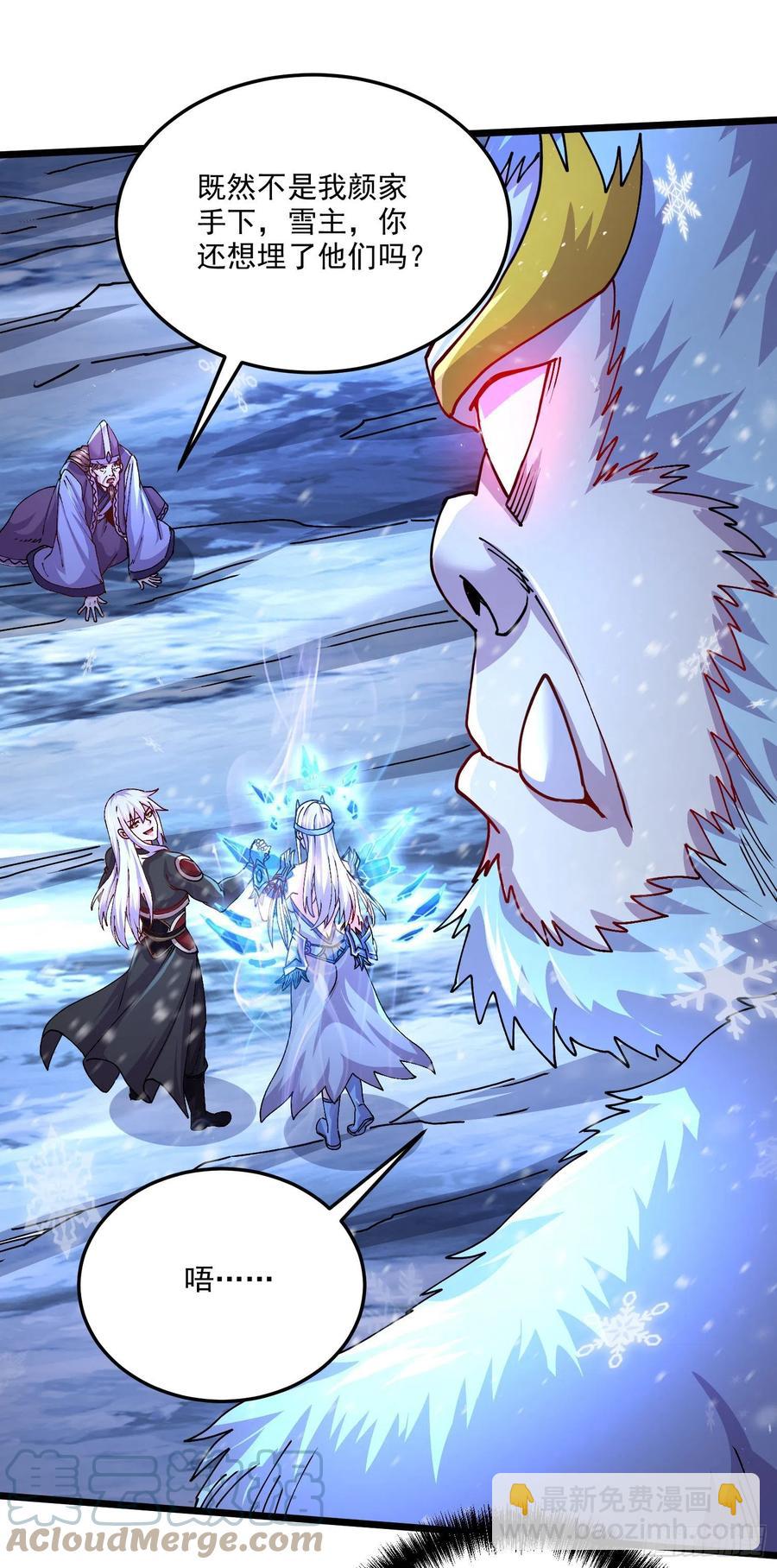 第214话 接如雪回家-第225话