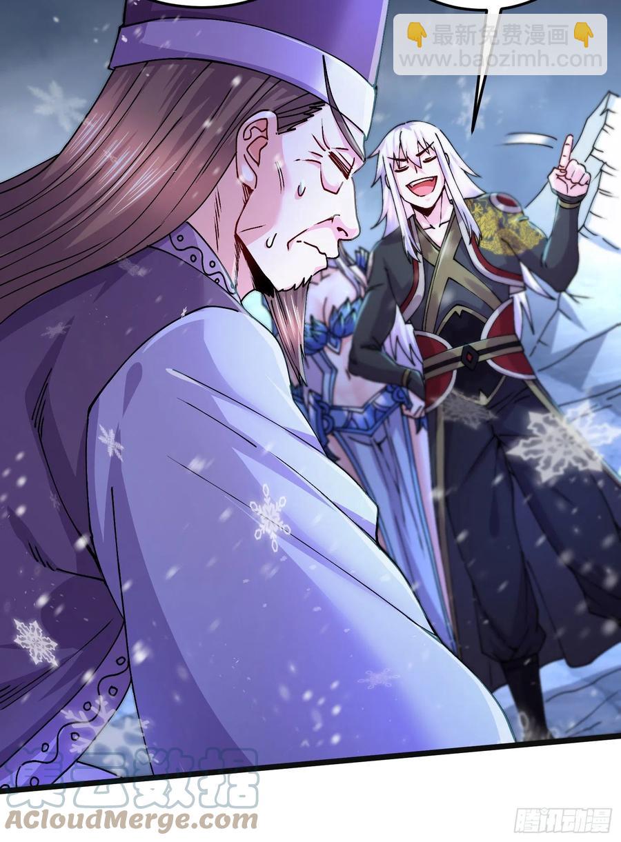 第214话 接如雪回家-第225话