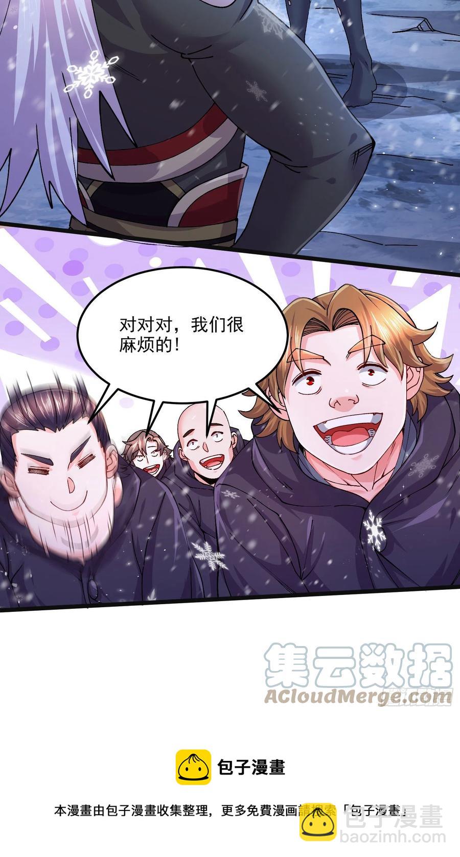 第214话 接如雪回家-第225话
