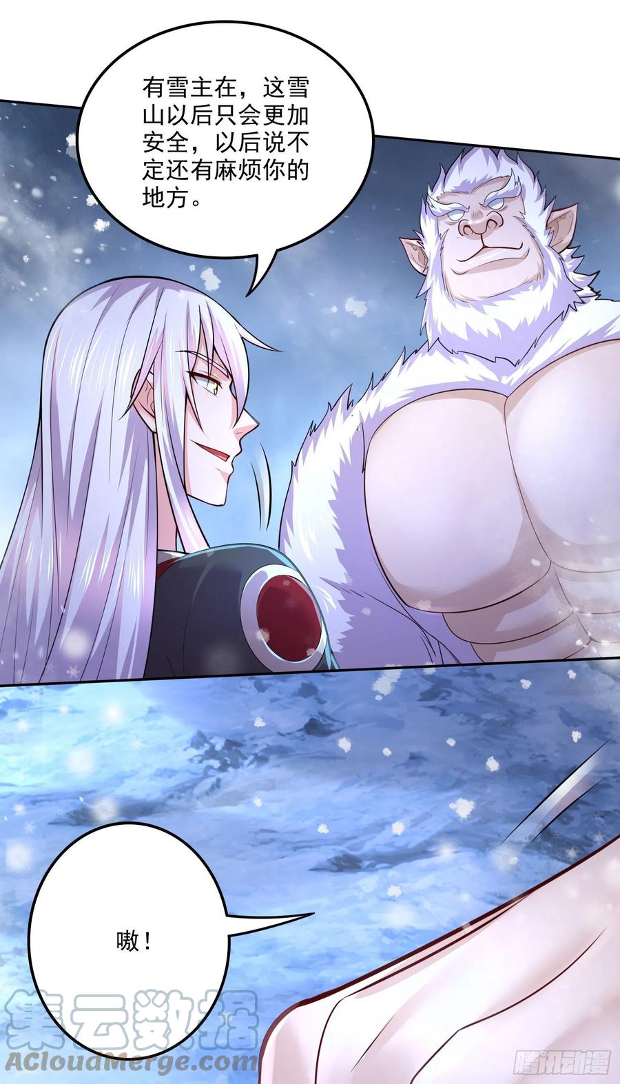 第214话 接如雪回家-第225话