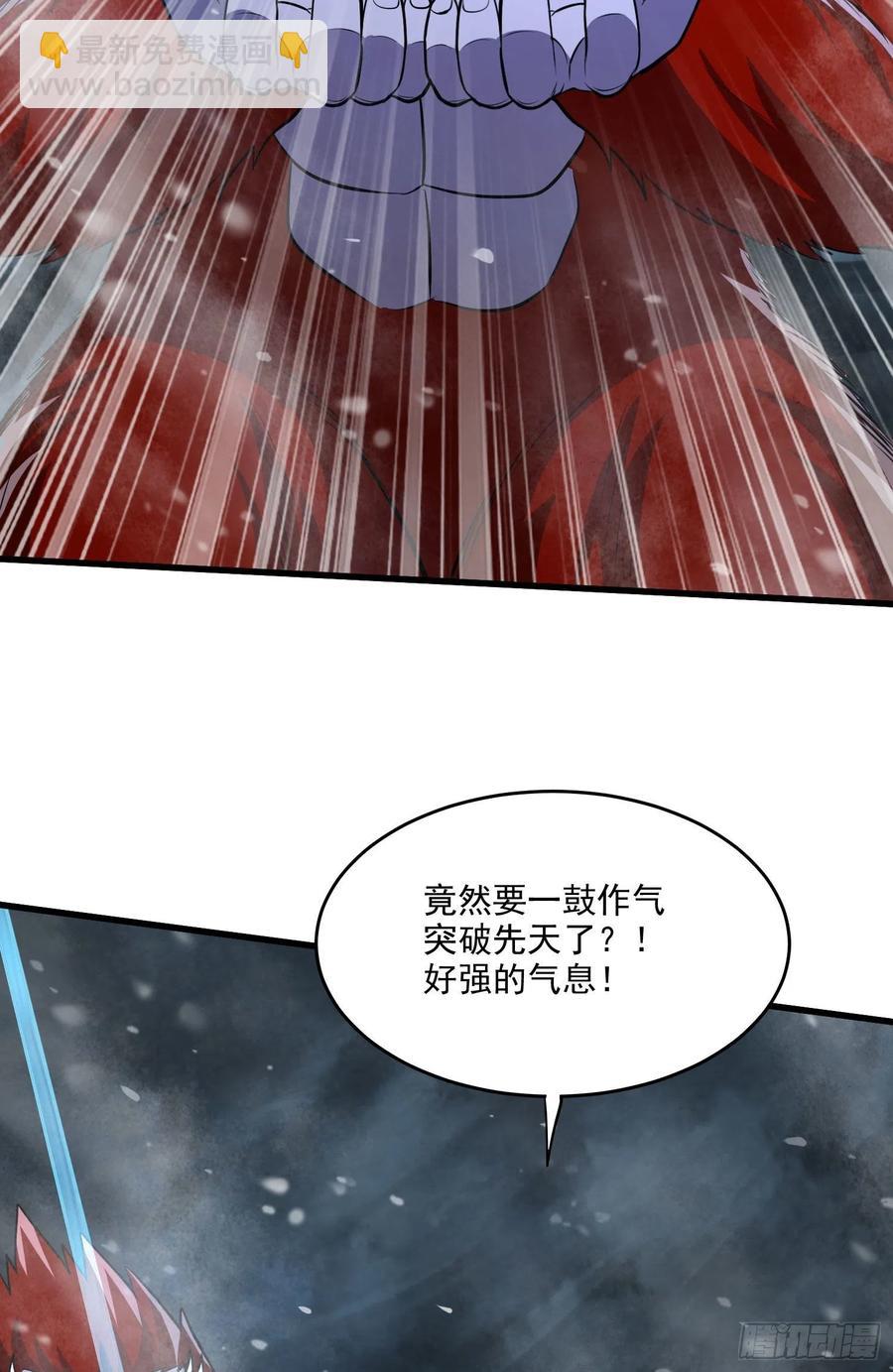 第214话 接如雪回家-第225话