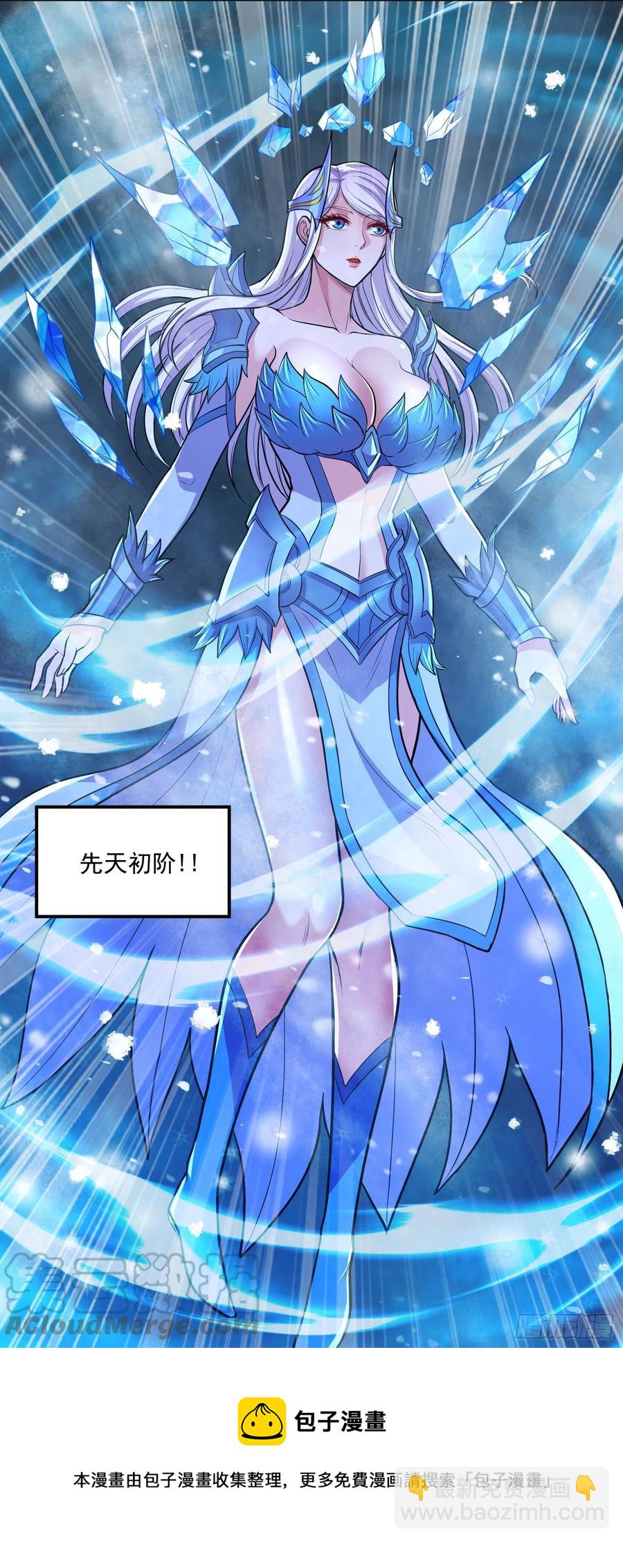 第214话 接如雪回家-第225话