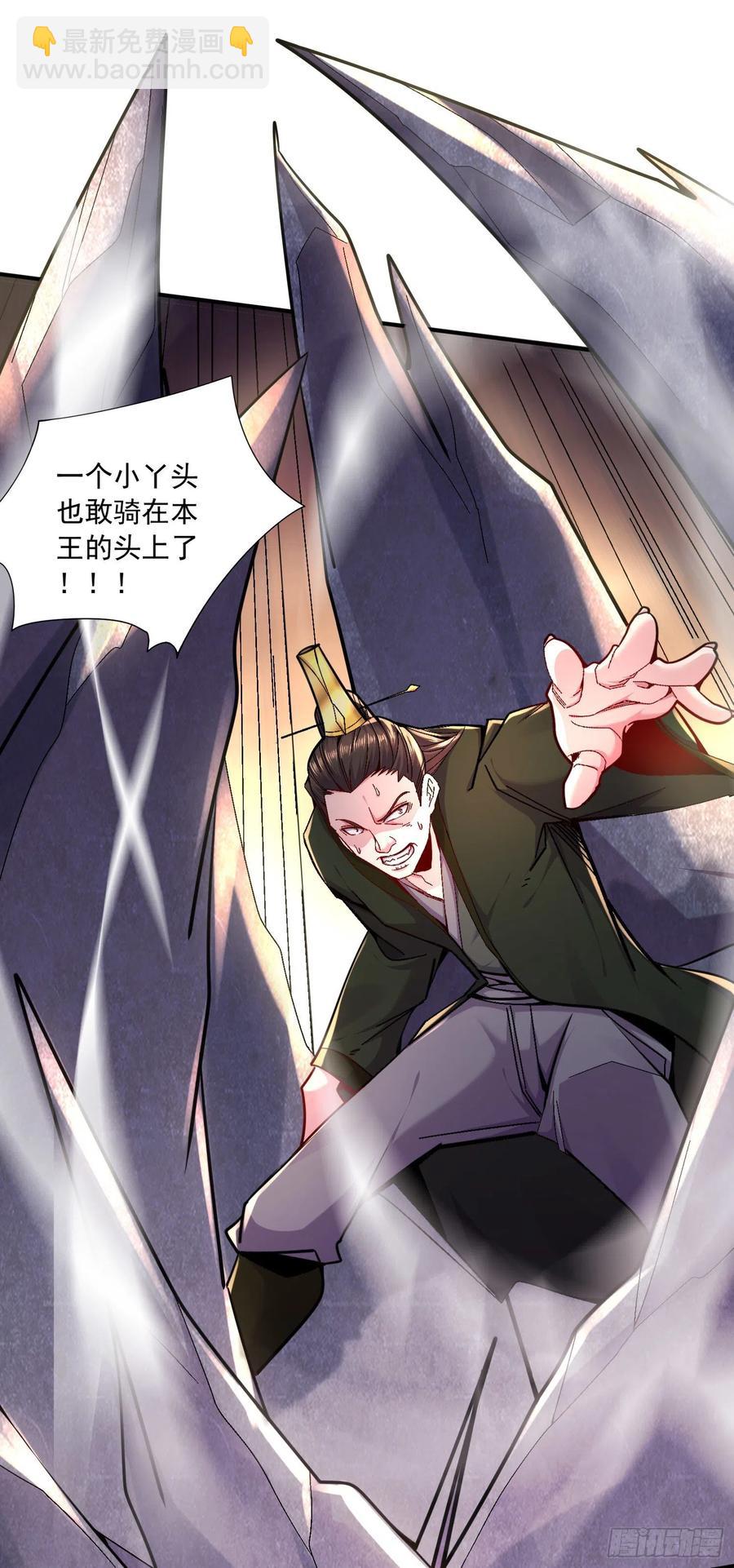 第216话 天河郡王的底牌-第227话