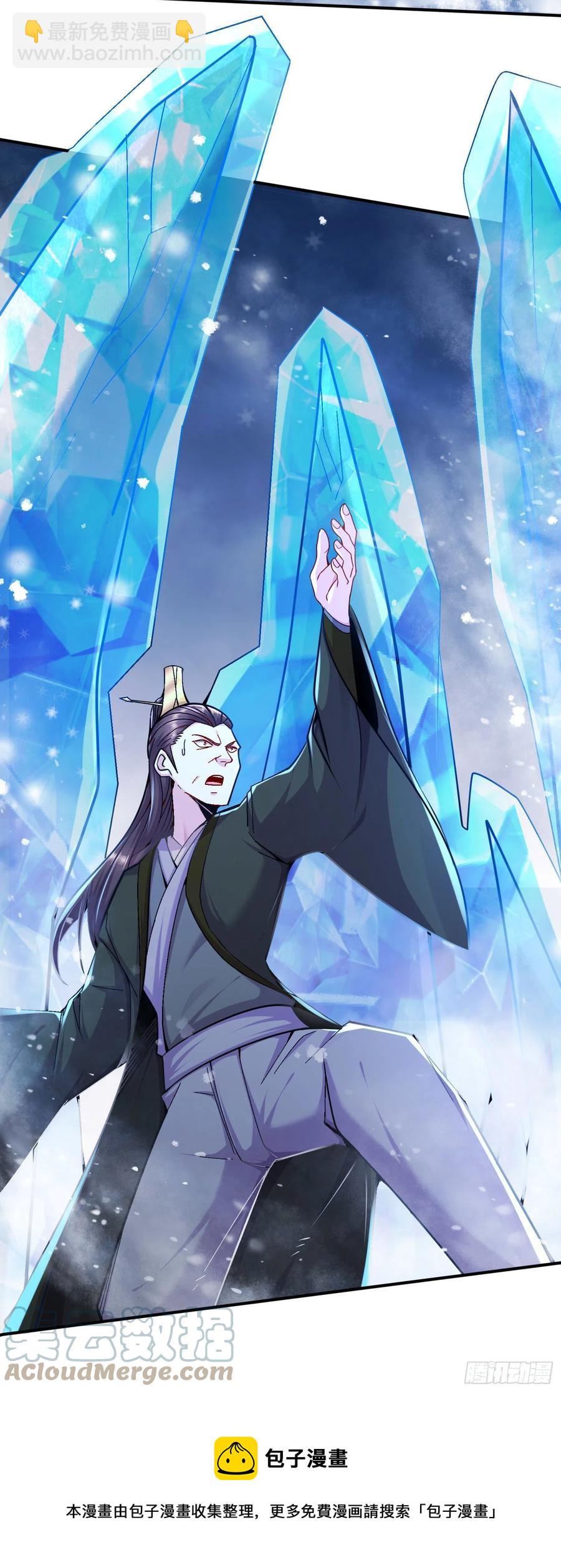 第216话 天河郡王的底牌-第227话