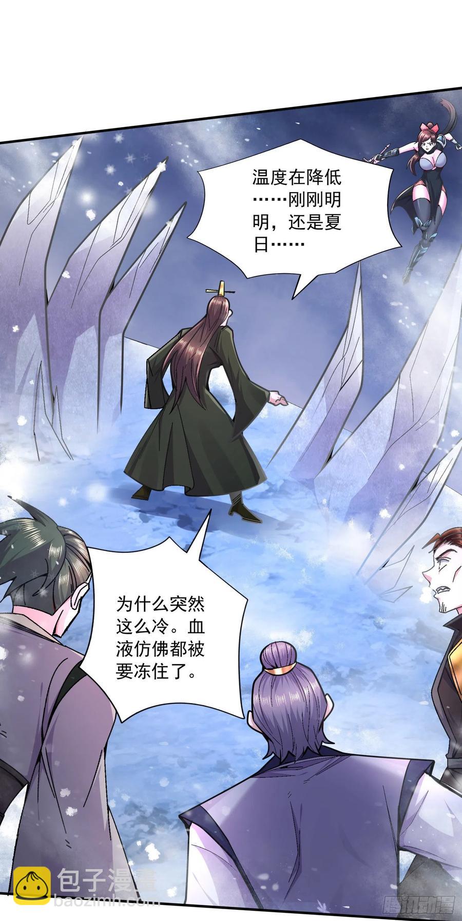 第216话 天河郡王的底牌-第227话